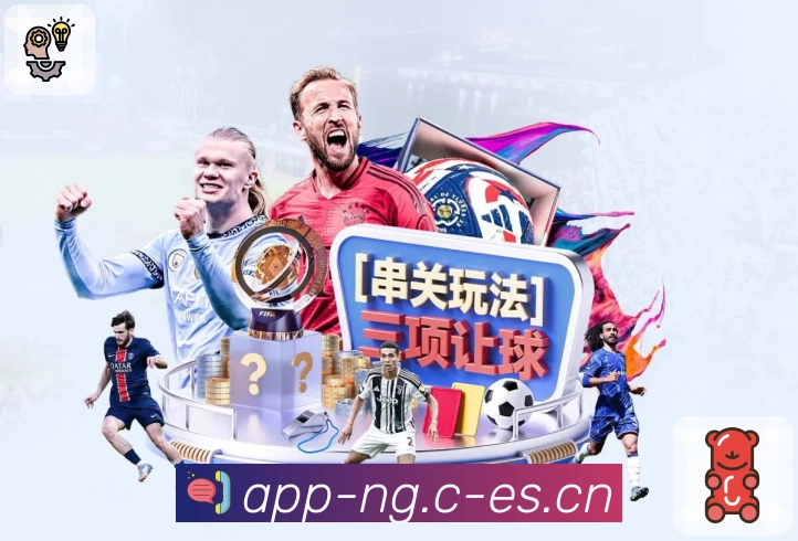 体育平台欢迎图