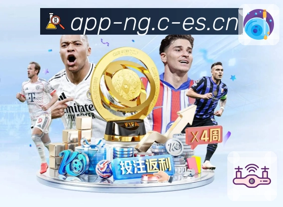 ng体育可信安全