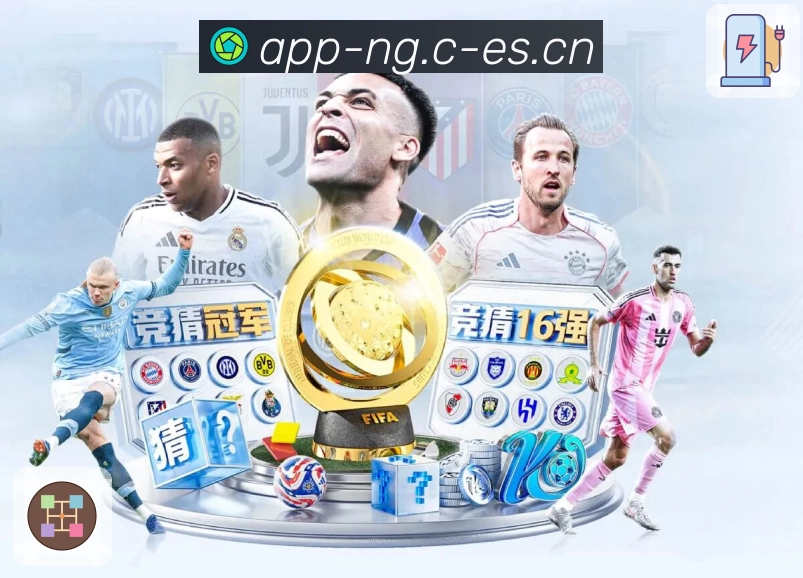 ng体育可信数据