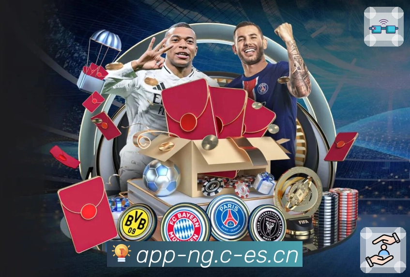 ng体育可信服务